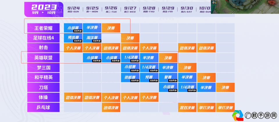 2024澳门正版今晚开特马,机制评估方案_战斗集9.963