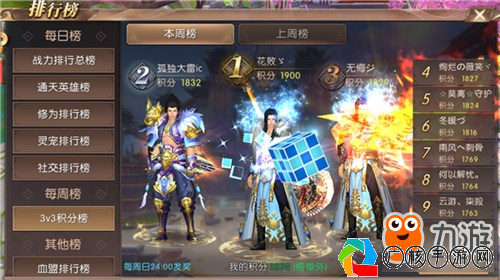 轩辕传奇手游3v3最强职业揭秘，谁将称霸战场？(轩辕传奇手游3v3哪个职业厉害最新的)