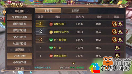 轩辕传奇手游3v3最强职业揭秘，谁将称霸战场？(轩辕传奇手游3v3哪个职业厉害最新的)