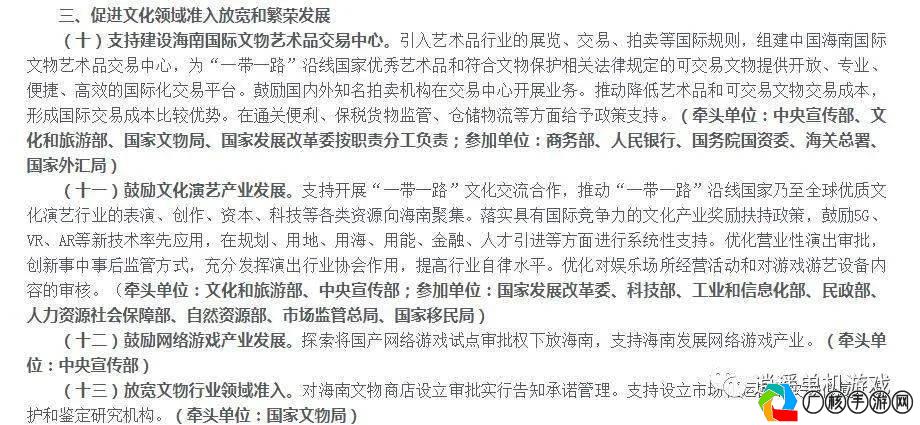 探索前沿，网页游戏的最新动态与未来展望(网页游戏最新排行榜)