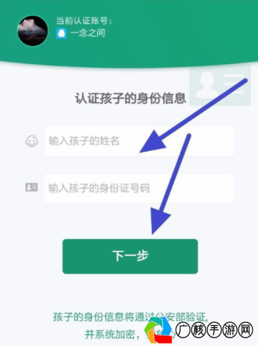 腾讯游戏卖号平台安全性解析，真实情况与最新动态(腾讯游戏卖号平台哪个安全可靠)