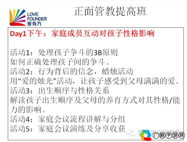 揭秘！宣化区教育局最新电话号码，轻松解决你的教育疑问！(宣化区教育局电话号码最新查询)