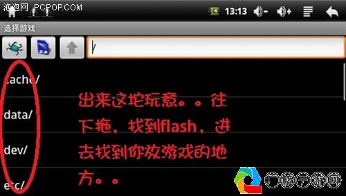 安卓FC模拟器推荐指南，重温经典，享受模拟游戏时光