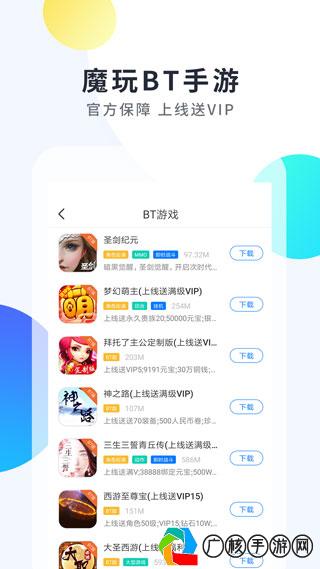 腾讯手游助手APP闪退问题深度解析与解决方案