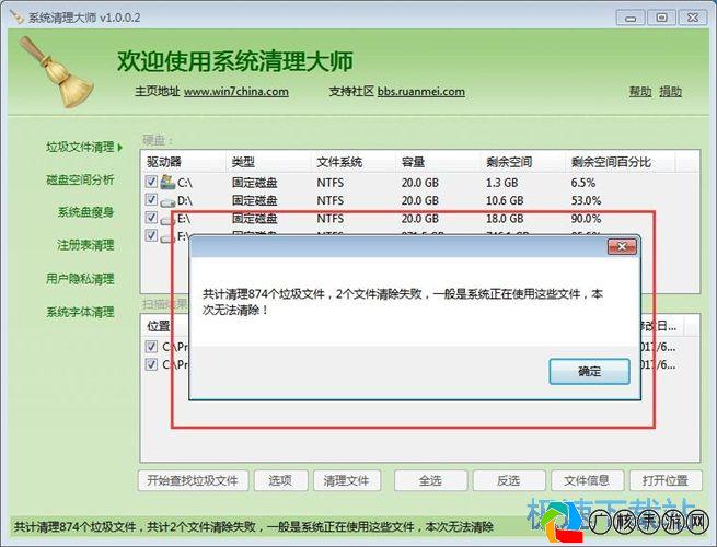 驱动下载网站最新更新及评测报告