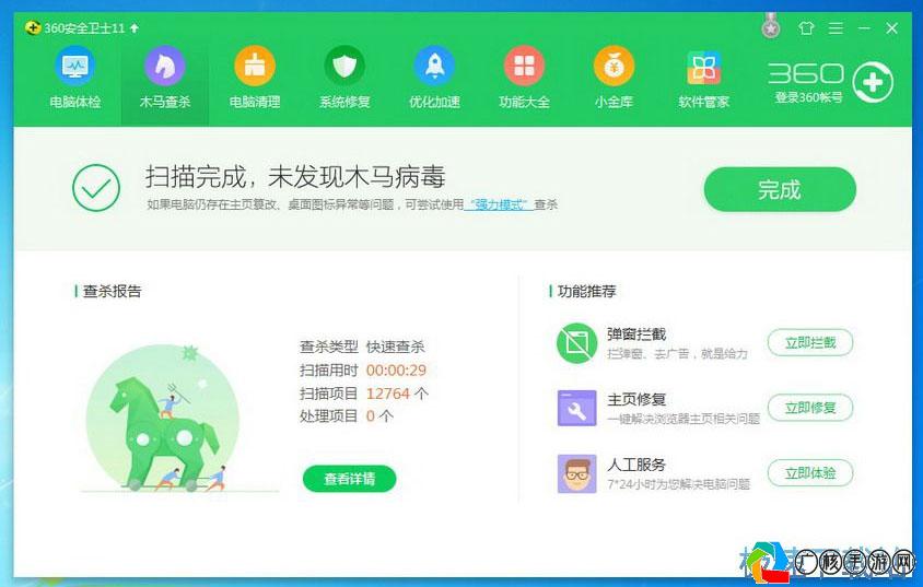 驱动下载网站最新更新及评测报告