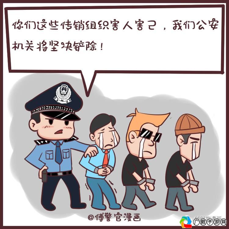 警惕网络陷阱，羞羞漫画漫画网页背后的真相与风险揭示