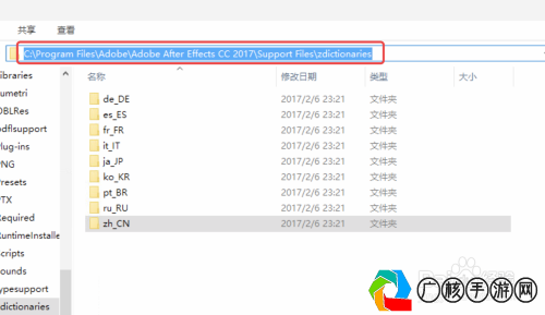 Adobe CC 2017最新版游戏设计与制作利器全面解析