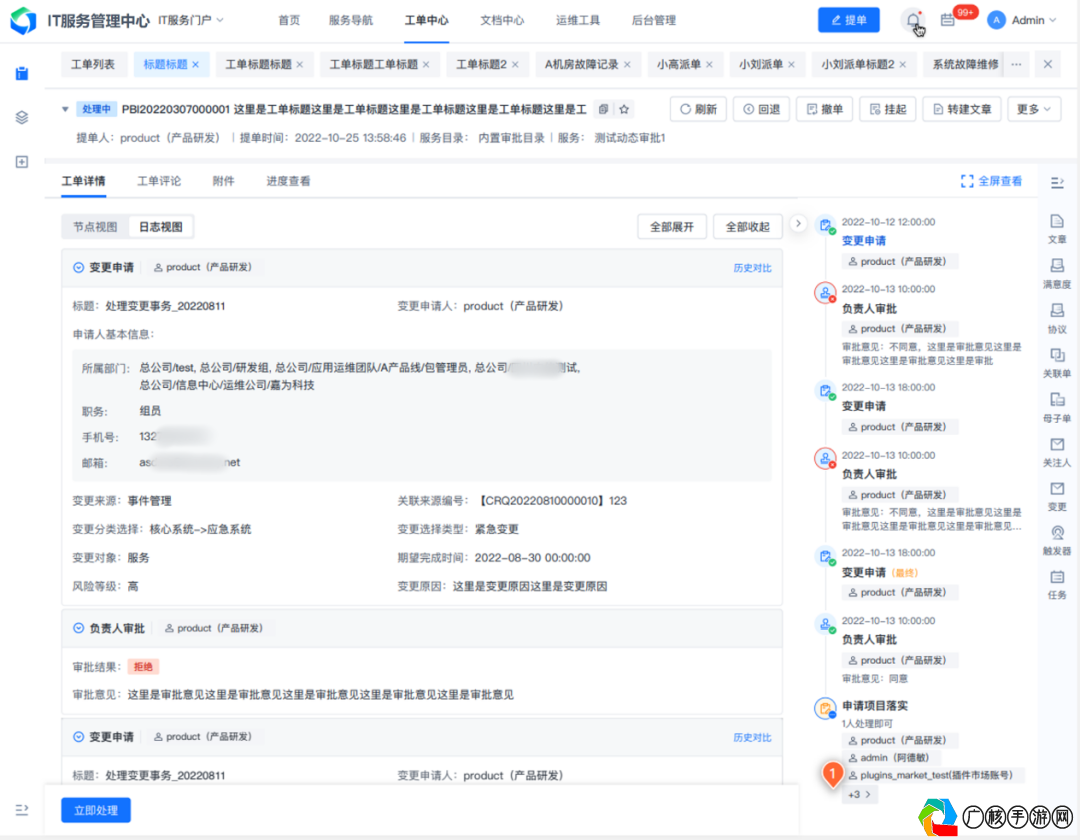 拨号软件最新更新报告，功能升级与用户体验的双重提升