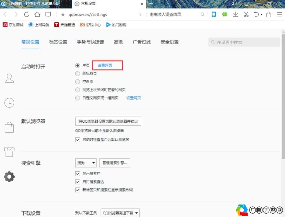 解决指南，为什么QQ下载后无法安装最新版的问题？