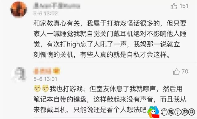 游戏自媒体作者作品，毁我青春败我钱财全句最新解析与反思