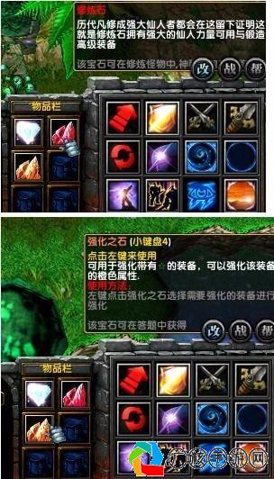 魔兽火影忍者羁绊装备合成攻略大全（最新更新版）