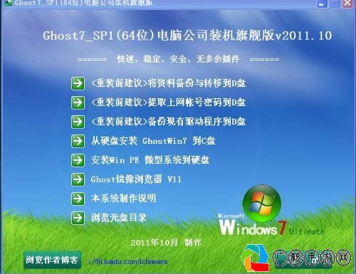 Win7系统下载最新，详细指南与注意事项