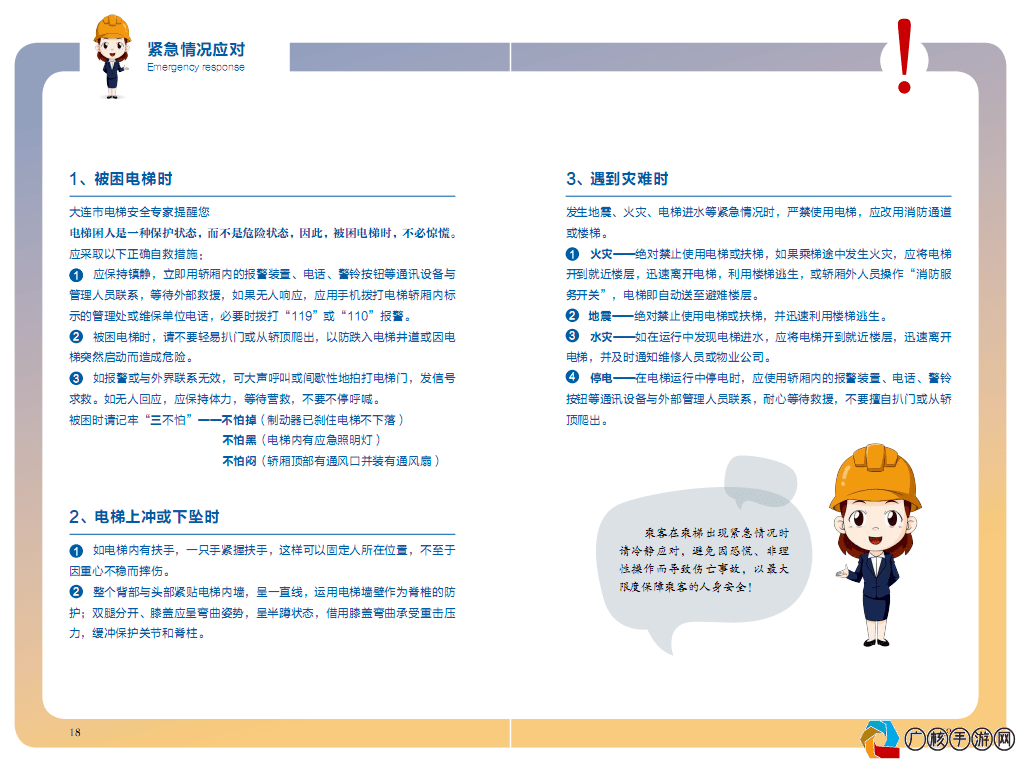 揭秘游戏新姿势还有这种操作攻略最新指南