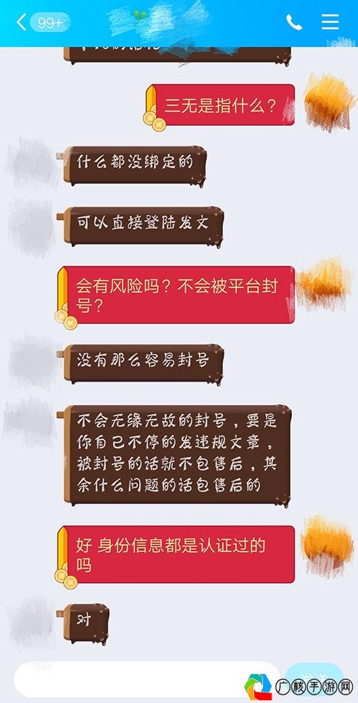 游戏自媒体作者分享，报成团游戏最新规则解析与攻略