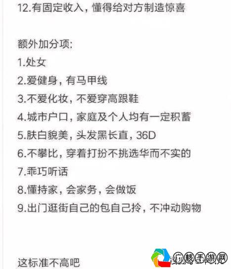 携女友逃票4十次背后的故事揭秘，一段充满冒险与勇气的旅程最新资讯