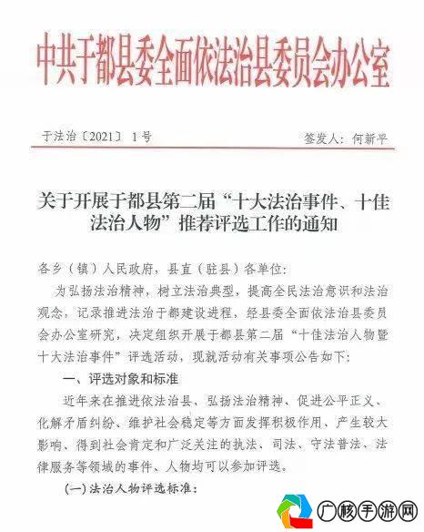 大专体育委员的职责与工作内容，深入了解体育委员的角色与挑战