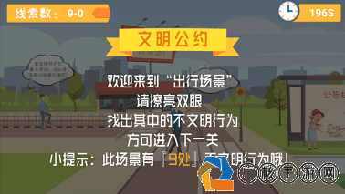 游戏自媒体作者文章，警惕游戏破解版风险，切勿触碰法律底线——以饥饿鲨进化为例