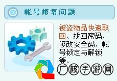 盗窃游戏号有罪吗？——法律视角下的游戏账号安全最新解析