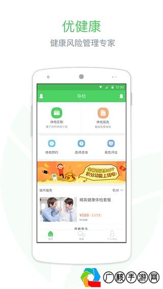 安卓最大的游戏APP最新动态与深度解析