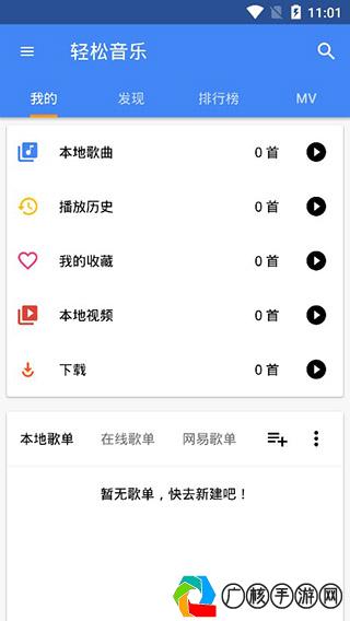 九宫格音乐弹奏软件名称及最新信息介绍