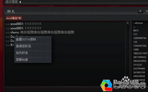 揭秘DOTA2如何添加好友并洞察其库存最新动态