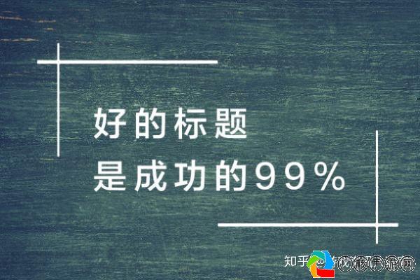 游戏自媒体作者文章，职业经理人含金量最新深度解析