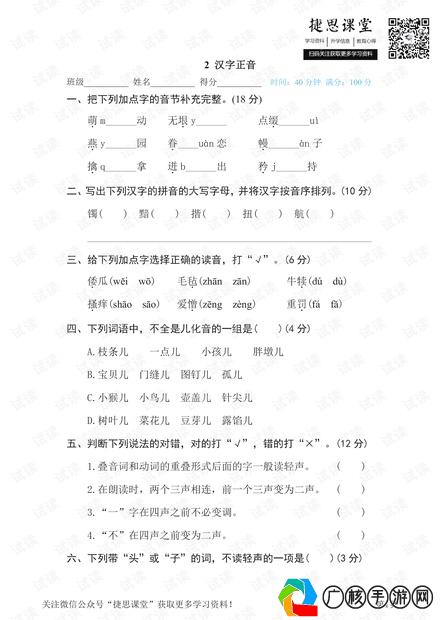 五个字歌名答案大全（最新）