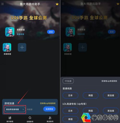 游戏手游加速器免费最新，你需要知道的一切