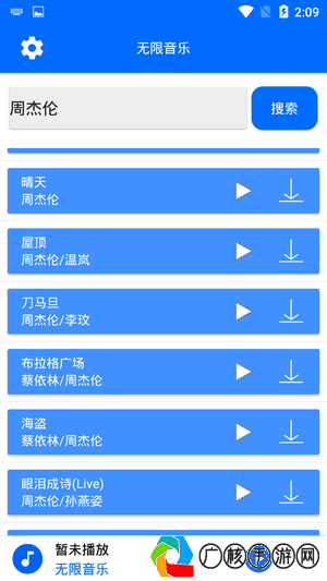 揭秘热门游戏app，听歌猜歌名游戏全新上线